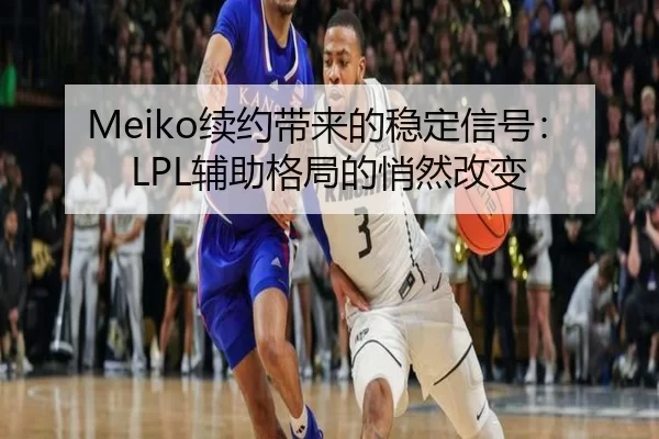 xu-yue-dai-lai-de-wen-ding-xin-hao-fu-zhu-ge-ju-de-qiao-ran-gai-bian-2-547.jpg